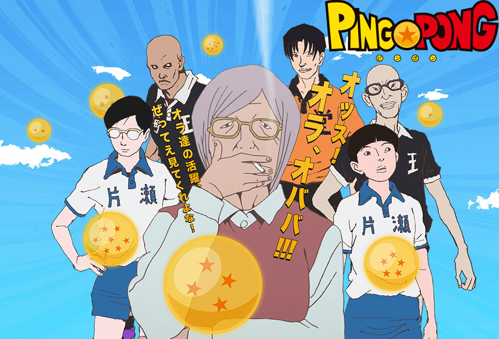 Ping Pong The Animation: The Best Sports Anime 
