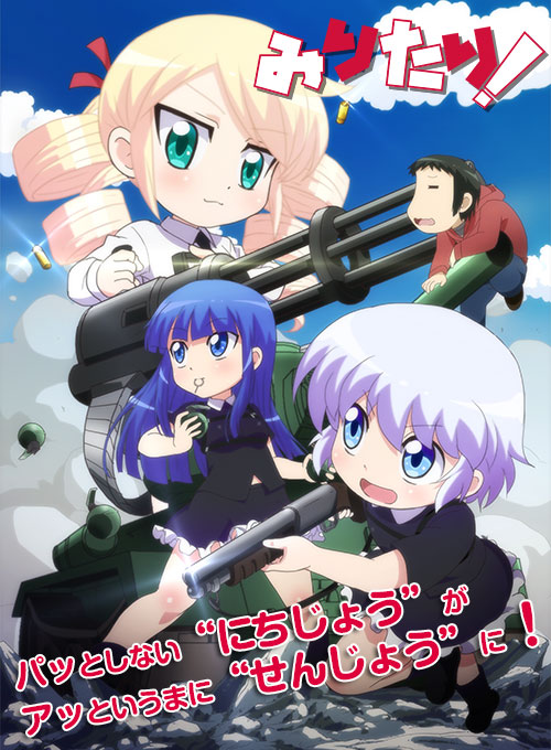 Military! Anime Airs January 7 + Cast, Staff, Visual & Character Design Revealed Otaku Tale