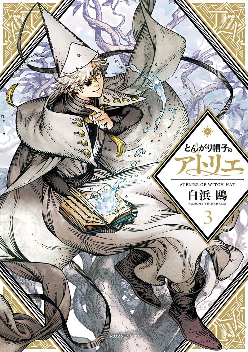 Witch Hat Atelier (Tongari Boushi no Atelier) TV Anime will be streaming  on Crunchyroll : r/AnimeLeaks
