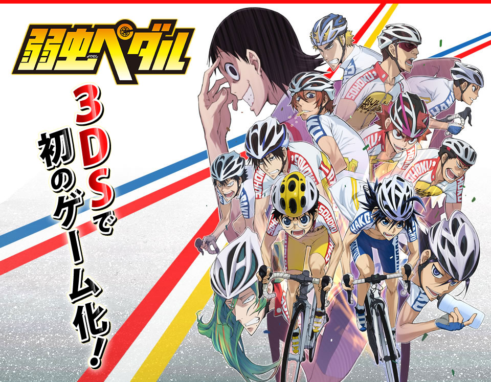 Yowamushi Pedal Season 2 Announced for This Fall/Autumn + 3DS Game - Otaku Tale