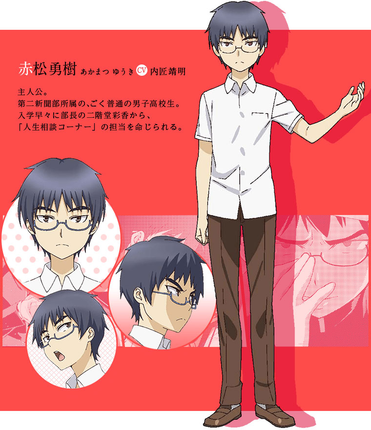 New Jinsei Anime Visual Character Designs Promotional Video Released Otaku Tale