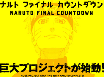Naruto Manga Final Chapter Countdown Released Otaku Tale