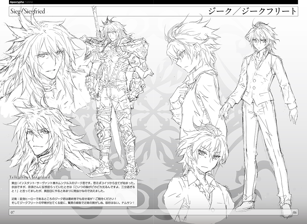 Type Moon Releases Fate Apocrypha C86 Artbook Comiket 87 Goods Preview Otaku Tale