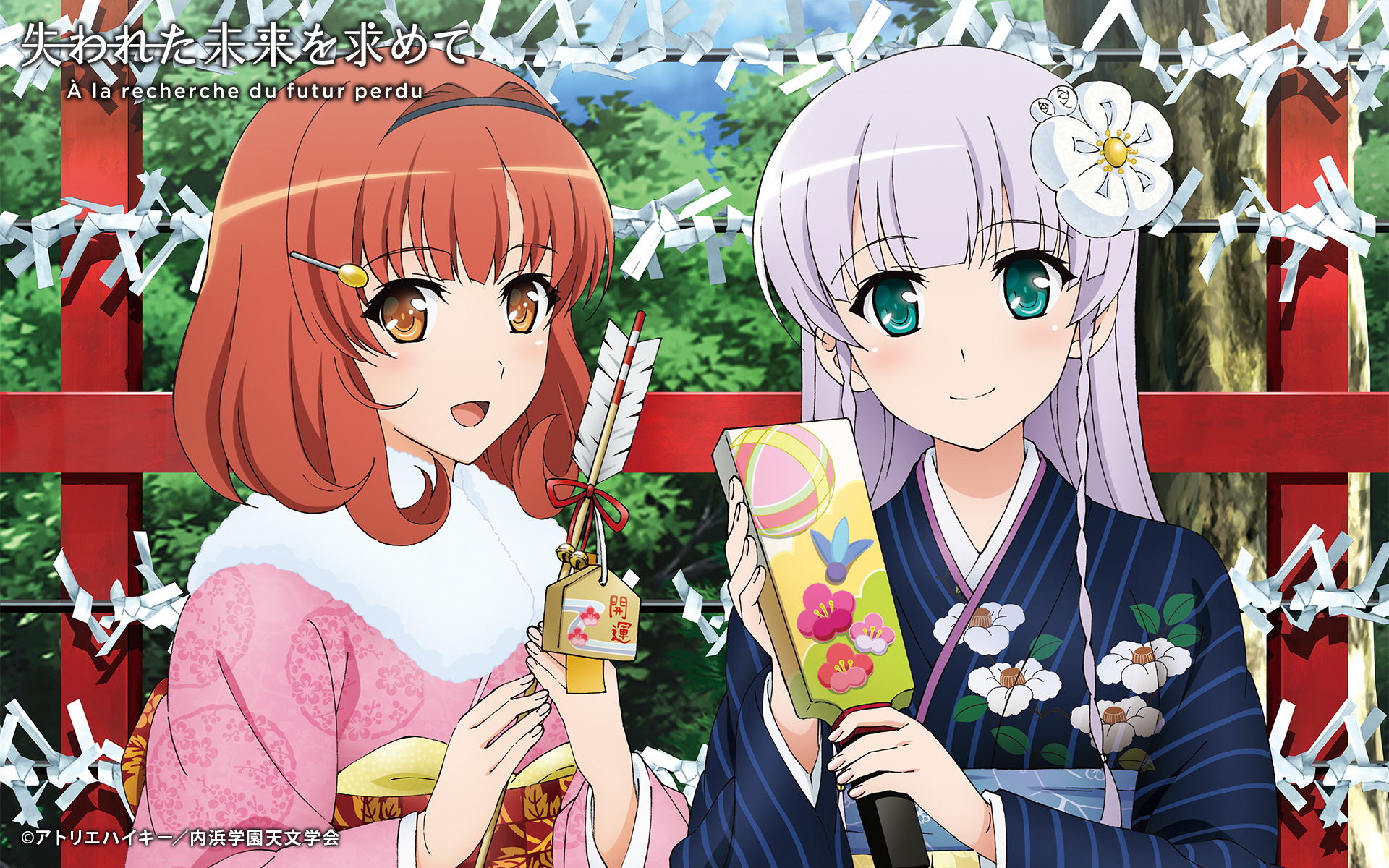 A 2015 Anime Happy New Year Otaku Tale