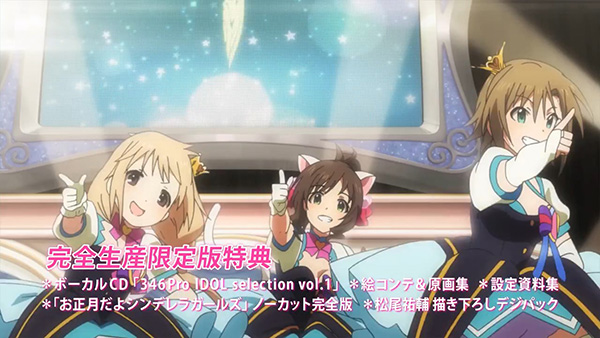 The Idolm Ster Cinderella Girls Blu Ray Dvd Announcement Commercial Otaku Tale
