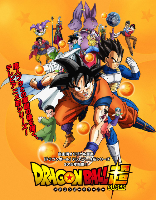 New Dragon Ball Super Movie Announced for 2022 - Otaku Tale