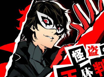 Persona 5 Anime Special Announced + Main Characters, Cast & Opening ...