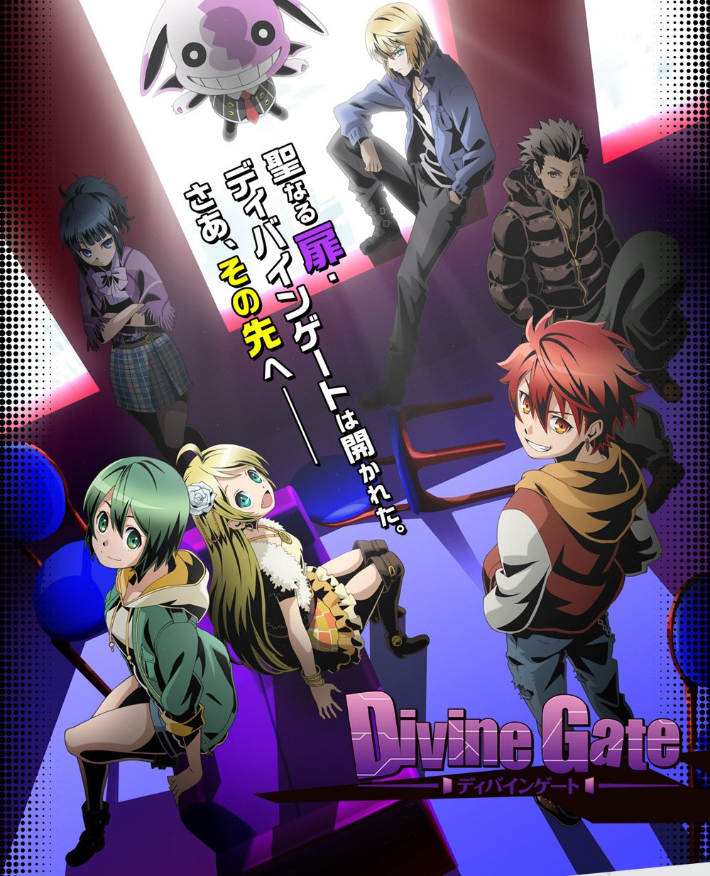 Divine Gate Gets Tv Anime Debuts January 8 New Visual Promotional Video Revealed Otaku Tale