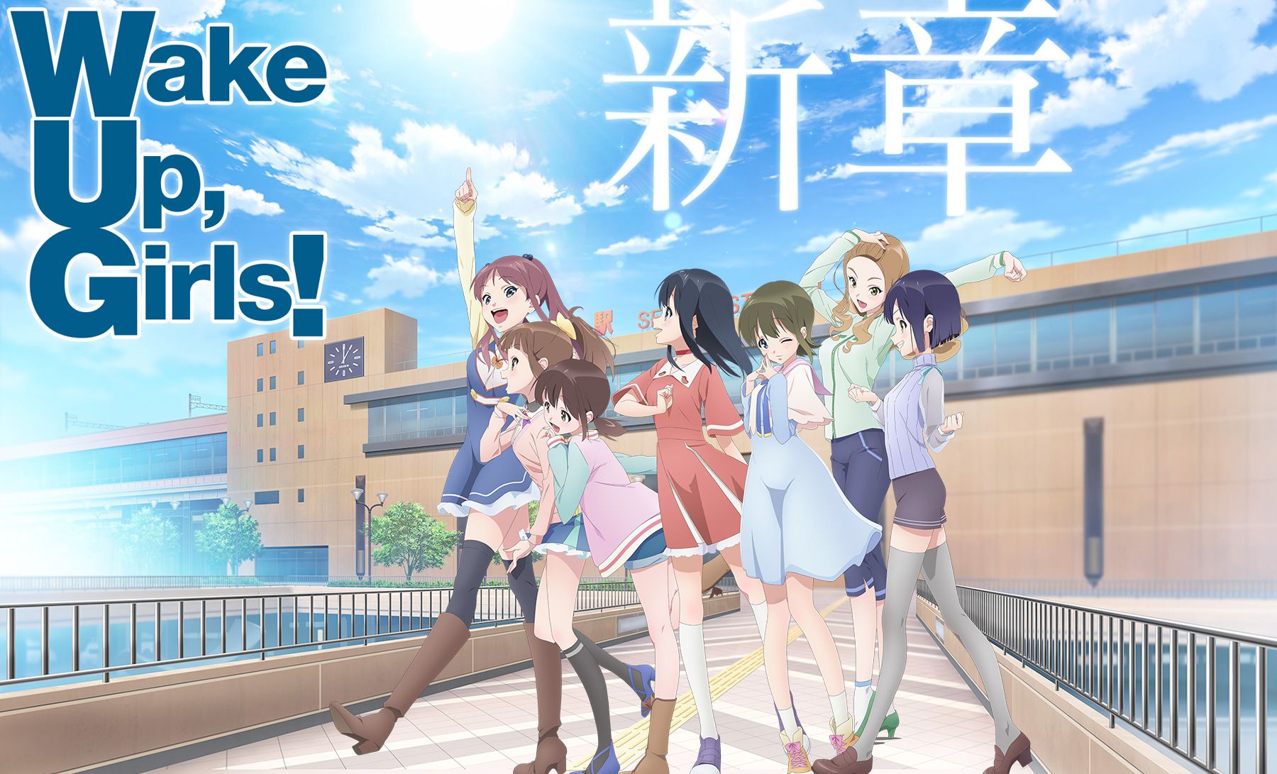 Wake Up Girls Shin Shou Tv Anime Announced For 2017 Otaku Tale