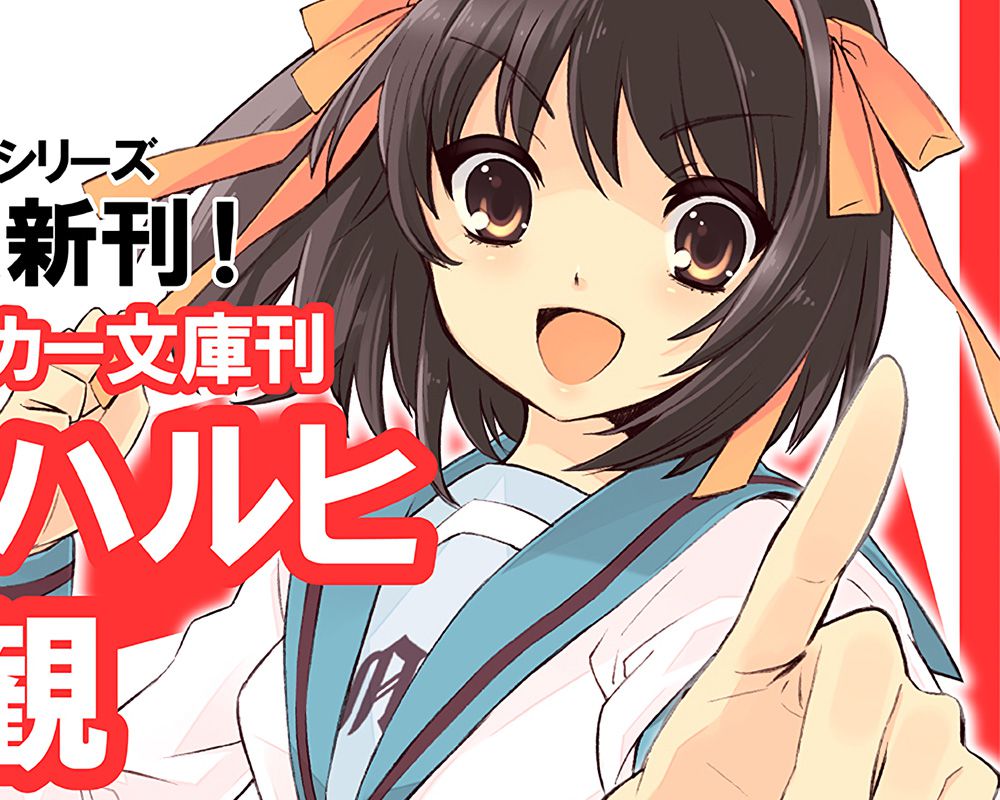 New Melancholy Of Haruhi Suzumiya Light Novel Announced For November Otaku Tale
